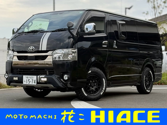 トヨタ ハイエースバン 
