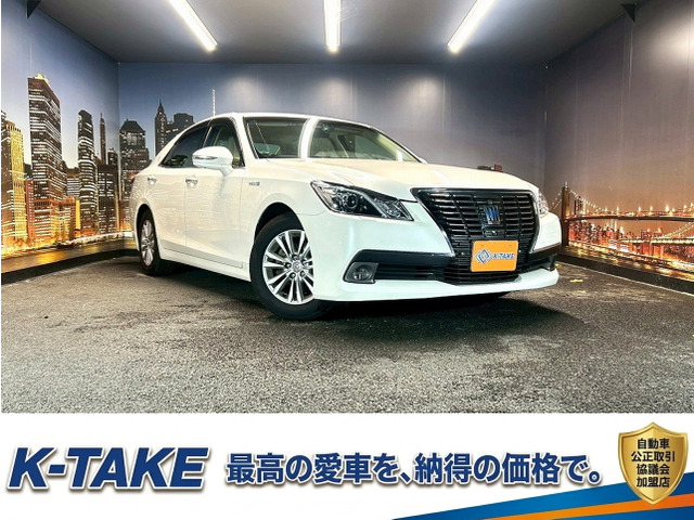 クラウン ハイブリッド 2.5 ロイヤルサルーンG アドバンストパッケージ ベージュ本革
