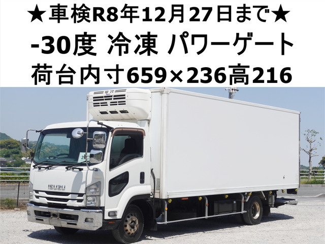 フォワード 冷蔵冷凍車 低温冷蔵冷凍パワーゲートワイド