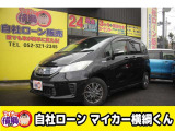 ホンダ フリードハイブリッド 1.5