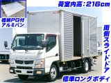 パブコ製アルミバン