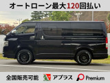 トヨタ車の中でも特に頑丈に作られている車種だから、こちらの車体も異音や異常なんかはなく、安心してバンライフをお送りいただける一台です!