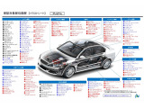 別途有料でプレミアムプランに変更可能です。