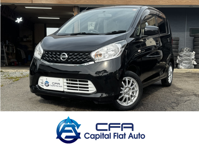 日産 デイズ 