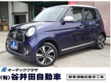 【中古車情報】ホンダ N-ONE プレミアム ツアラー Lパッケージ ディスプレイオーディオ ETC Bカメラ の中古車詳細（走行距離：4.9万km、カラー：パープル、販売地域：茨城県つくばみらい市谷井田）
