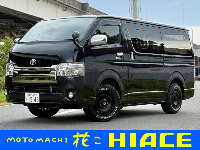 トヨタ ハイエースバン 