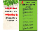 自社、認証整備工場です!整備や車検、カスタムまで幅広く対応しております!お気軽にご相談ください☆