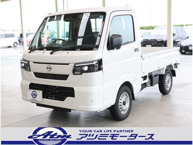 日産 クリッパートラック 