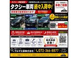 シエンタ ハイブリッド 1.5 G <7人乗り&rarr;5人乗りに構造変更可>>