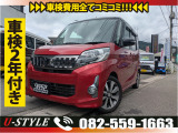 三菱 eKスペースカスタム T e-アシスト 4WD