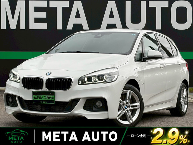 2シリーズアクティブツアラー 225xe iパフォーマンス Mスポーツ 4WD 