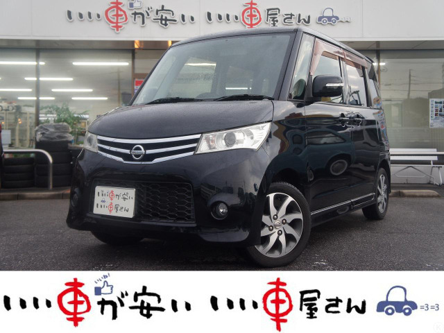 ルークス ハイウェイスター 禁煙☆ナビ☆TV☆Bカメ☆ETC☆ETC