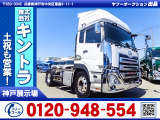 R4/10 UDトラックス クオン トレーラーヘッド 2PG-GK5AAD