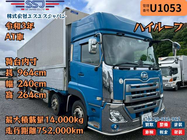 UDトラックス クオン 