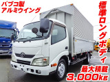 パブコ製アルミウイング
