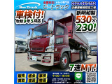 ★車検付!令和9年5月迄★3軸2デフ!★ ◆新明和製!530&times;230!◆額縁アオリ!◆