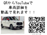 キャスト スポーツ SAII 4WD ターボ Bluetoothナビ ETC