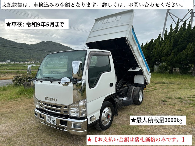 エルフ  エルフ ダンプ 4WD 3T