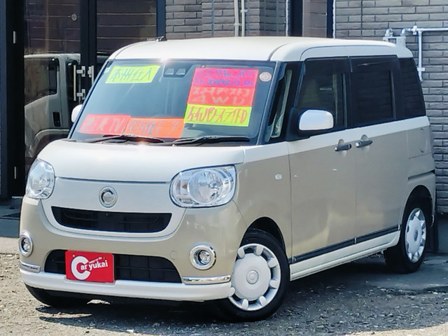 ダイハツ ムーヴキャンバス 