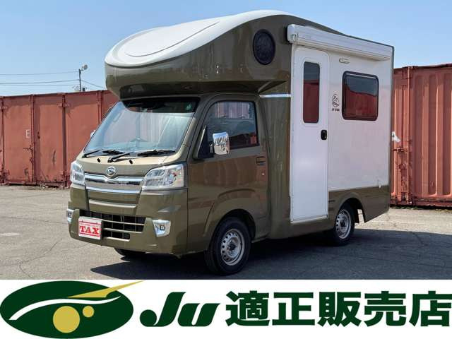 ハイゼットトラック キャンピング車
