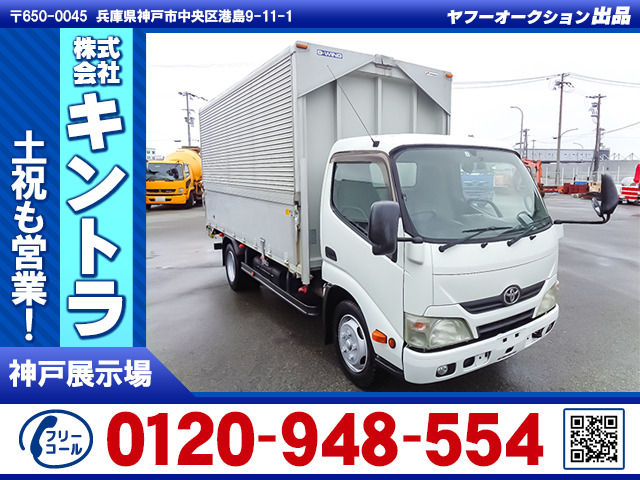 トヨタ ダイナ 