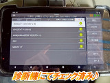 ☆チェック済☆