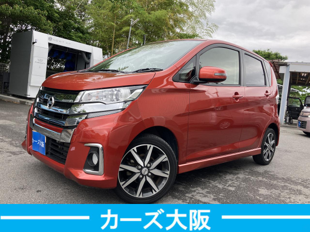 日産 デイズ 