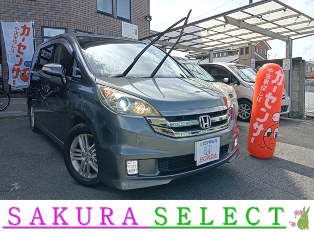 ホンダ ステップワゴン 