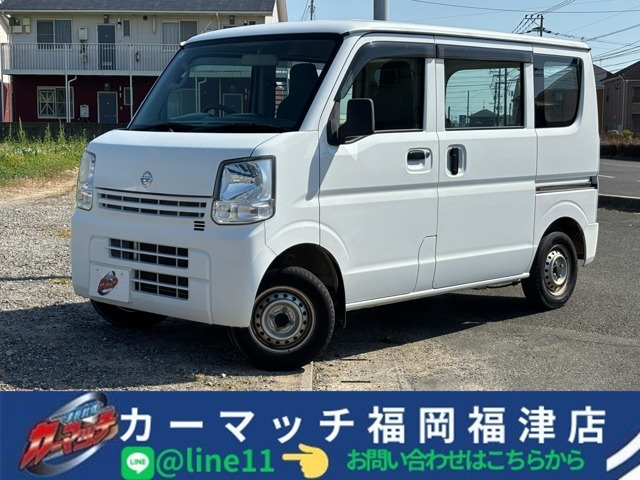 NV100クリッパー DX 5AGS車 保証付自社/ローン/分割福岡福津古賀宗像