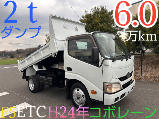 ダイナ  2tダンプ ETC コボレーン MT5速