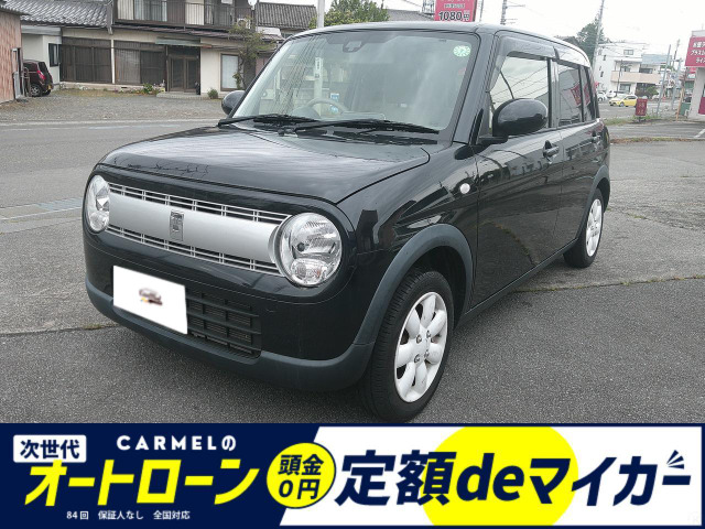 アルトラパン L 信用回復ローン