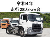 UDトラックス クオン トレーラーヘッド