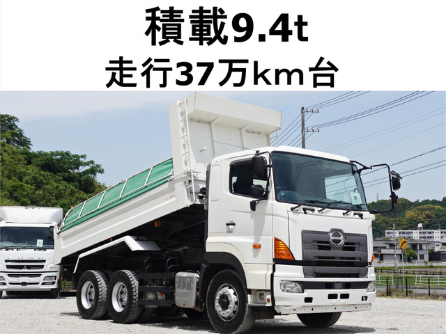 プロフィア ダンプ 積載9.4t 大型 ダンプ