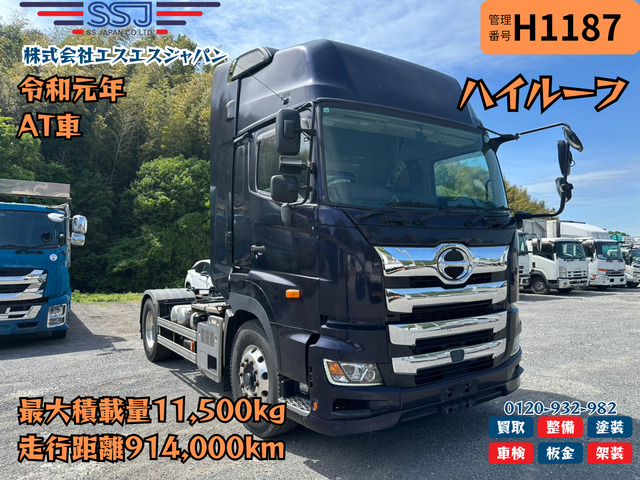 プロフィア 【ハイルーフ×第五輪荷重11.5t】
