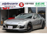 マツダ RX-8 タイプRS