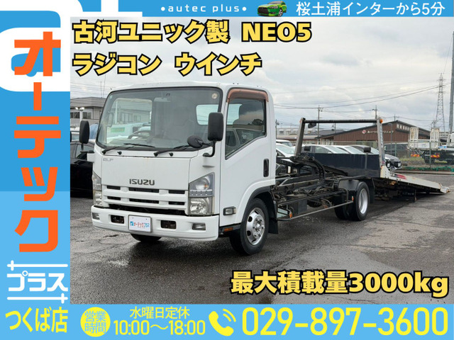 エルフ 積載車 古河ユニックNEO5 ラジコン ウインチ