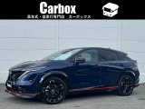 日産 アリア