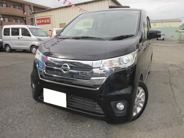 日産 デイズ 