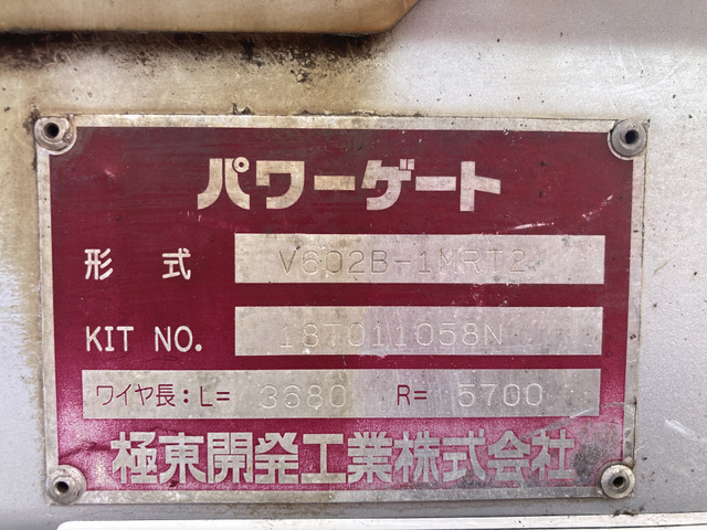 日野 デュトロ_画像3