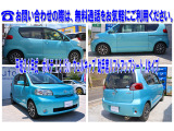 ■JAAA日本自動車鑑定協会による品質検査済み。 安心してご購入いただけます。(鑑定証あり)