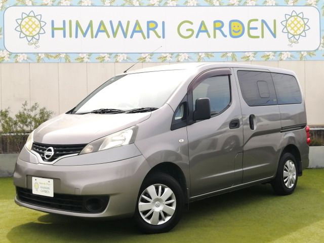NV200バネットバン 1.6 VX 買取車/ETC/純正CD/キーレス/禁煙