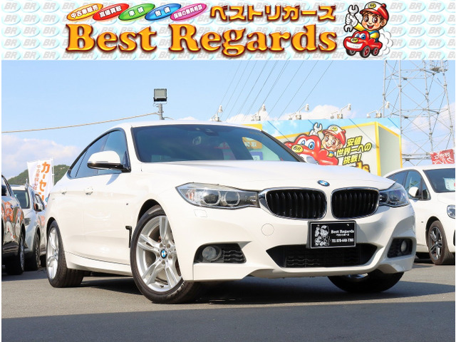 BMW 3シリーズグランツーリスモ 