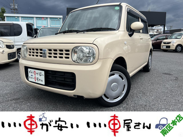 アルトラパン G 禁煙 CD スマキー アイスト ベンチ