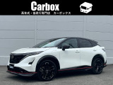 日産 アリア
