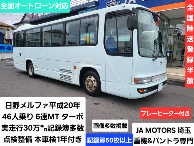 メルファ プレーヒーター付