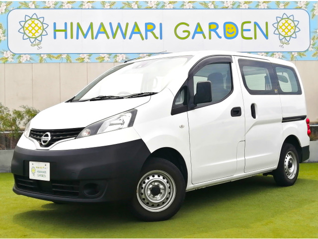 NV200バネットバン 1.6 DX 衝突軽減/車線逸脱/ナビ/カメラ/禁煙車