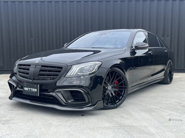 Sクラス S550 ロング 後期S63仕様 カーボンBODYKIT