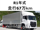 UDトラックス クオン