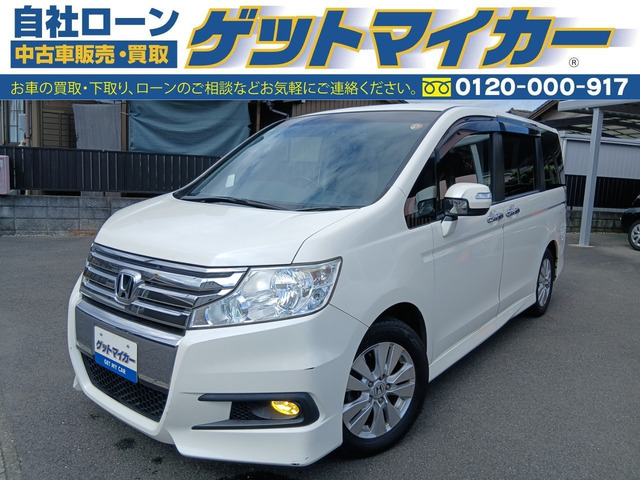 ホンダ ステップワゴン 