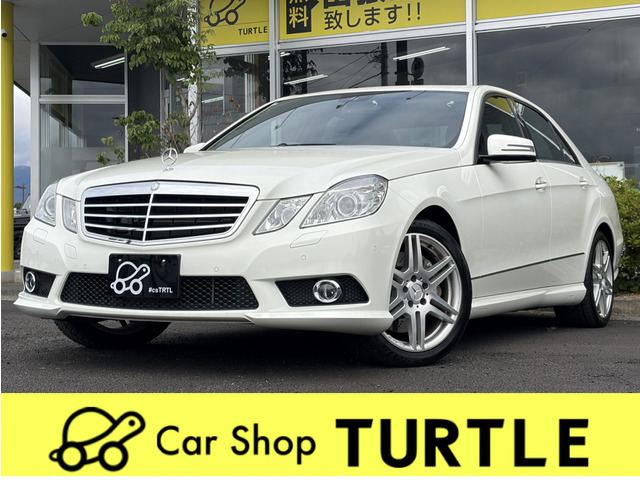 Eクラス E550 アバンギャルド 